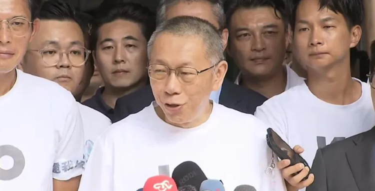 柯文哲交保后现身怒喊“冤狱” 批赖清德让台湾陷入四分五裂