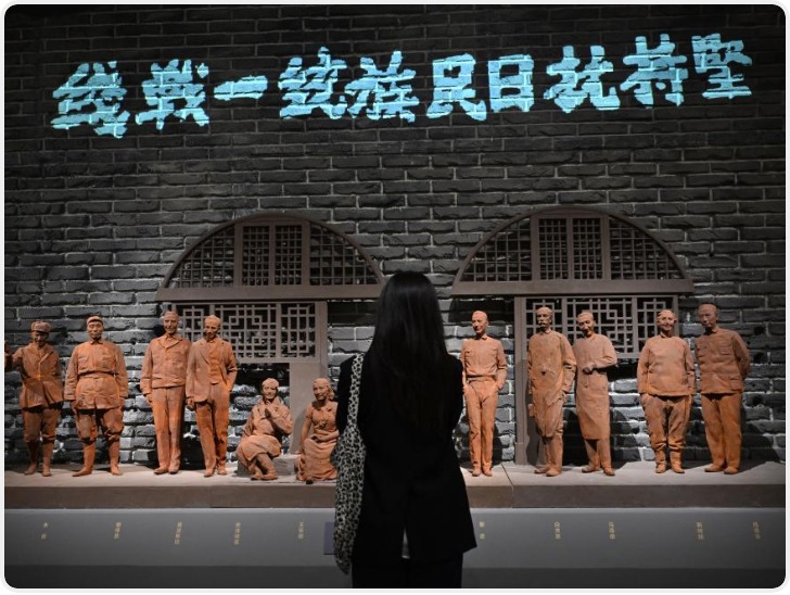 不能忘却！300余件文物见证国际友人跨越山海并肩抗战