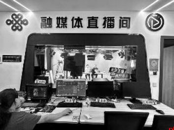 陕西共建成5G基站13.4万个 行政村5G覆盖率超99.3%