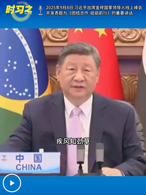 wechat_2025-09-10_205050_375.png