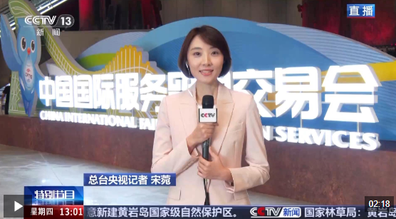 wechat_2025-09-11_163505_955.png