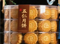西安一商场员工曝被摊派20盒月饼销售任务 卖不掉贴钱买