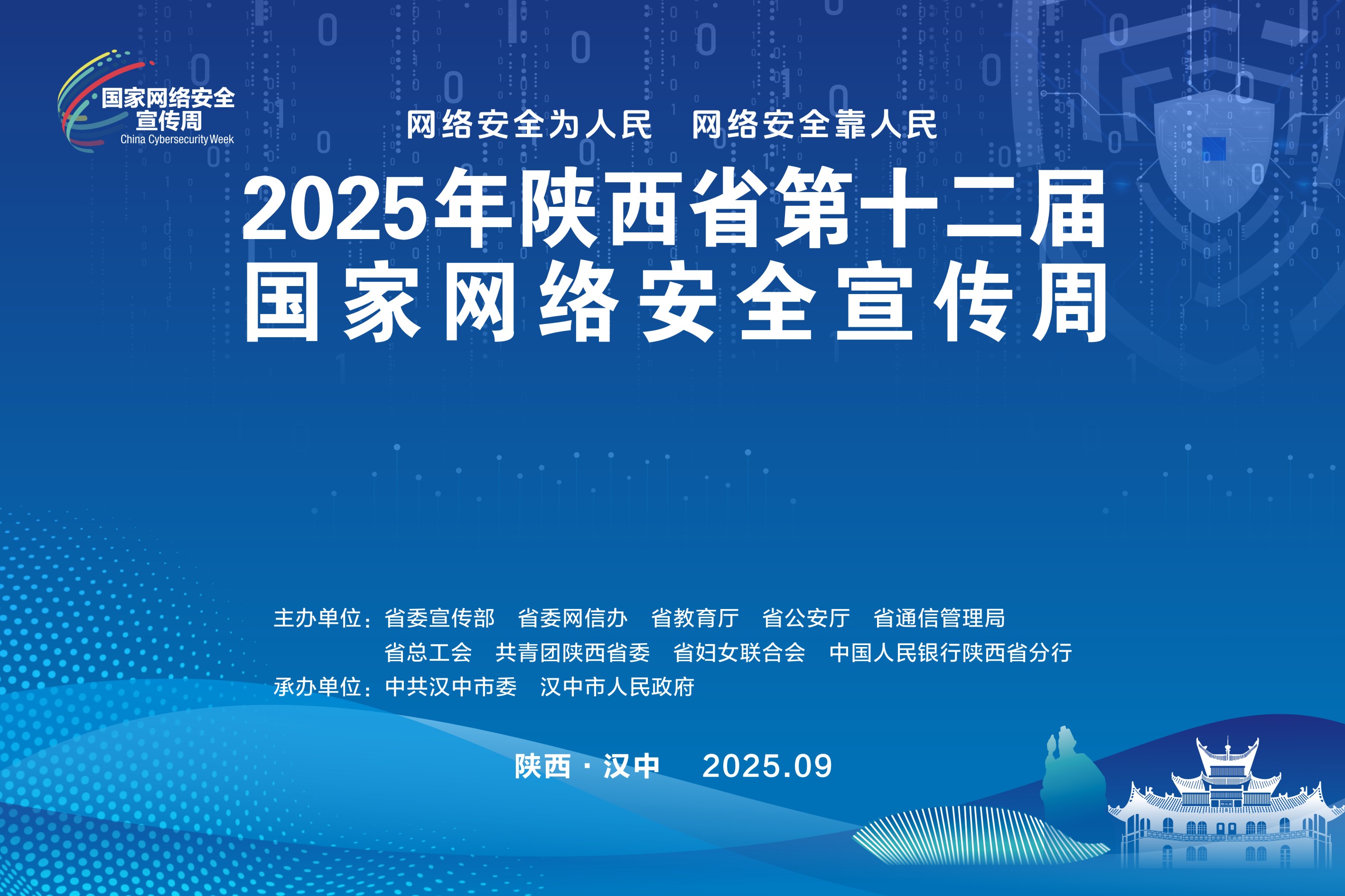微信图片_2025-09-11_092924_036.jpg
