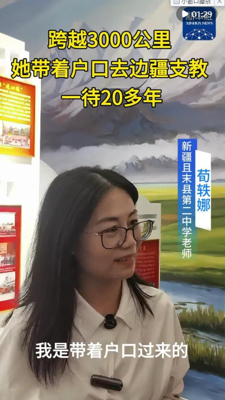wechat_2025-09-11_163308_395.png