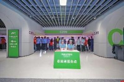 三场小组赛 87806名观众见证优良赛事服务保障