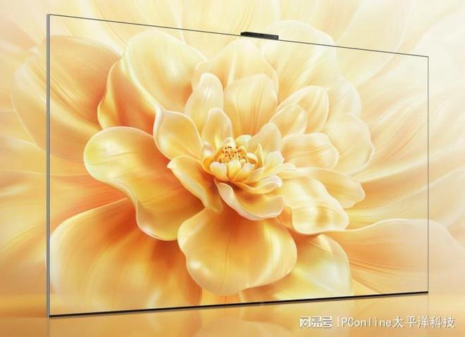 华为Vision智慧屏 5 Pro9月12日开售