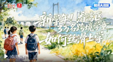 QQ20250912-093913.png