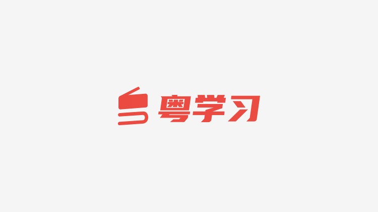 广东奥体中心。