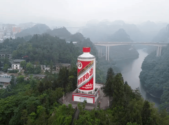 茅台集团发布声明！近期线上线下出现多个虚假招商活动