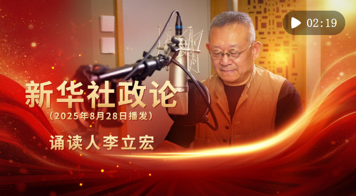 wechat_2025-09-14_091050_896.png