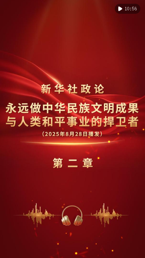 wechat_2025-09-14_090933_509.png