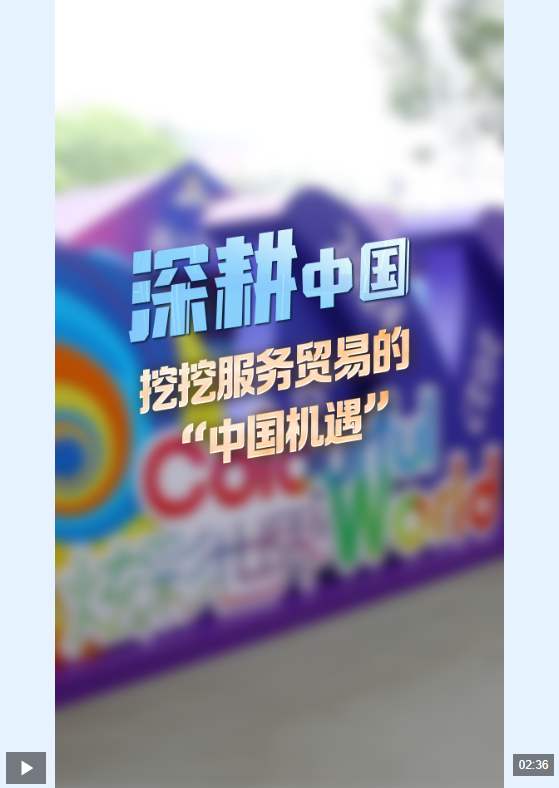 wechat_2025-09-14_103034_974.png
