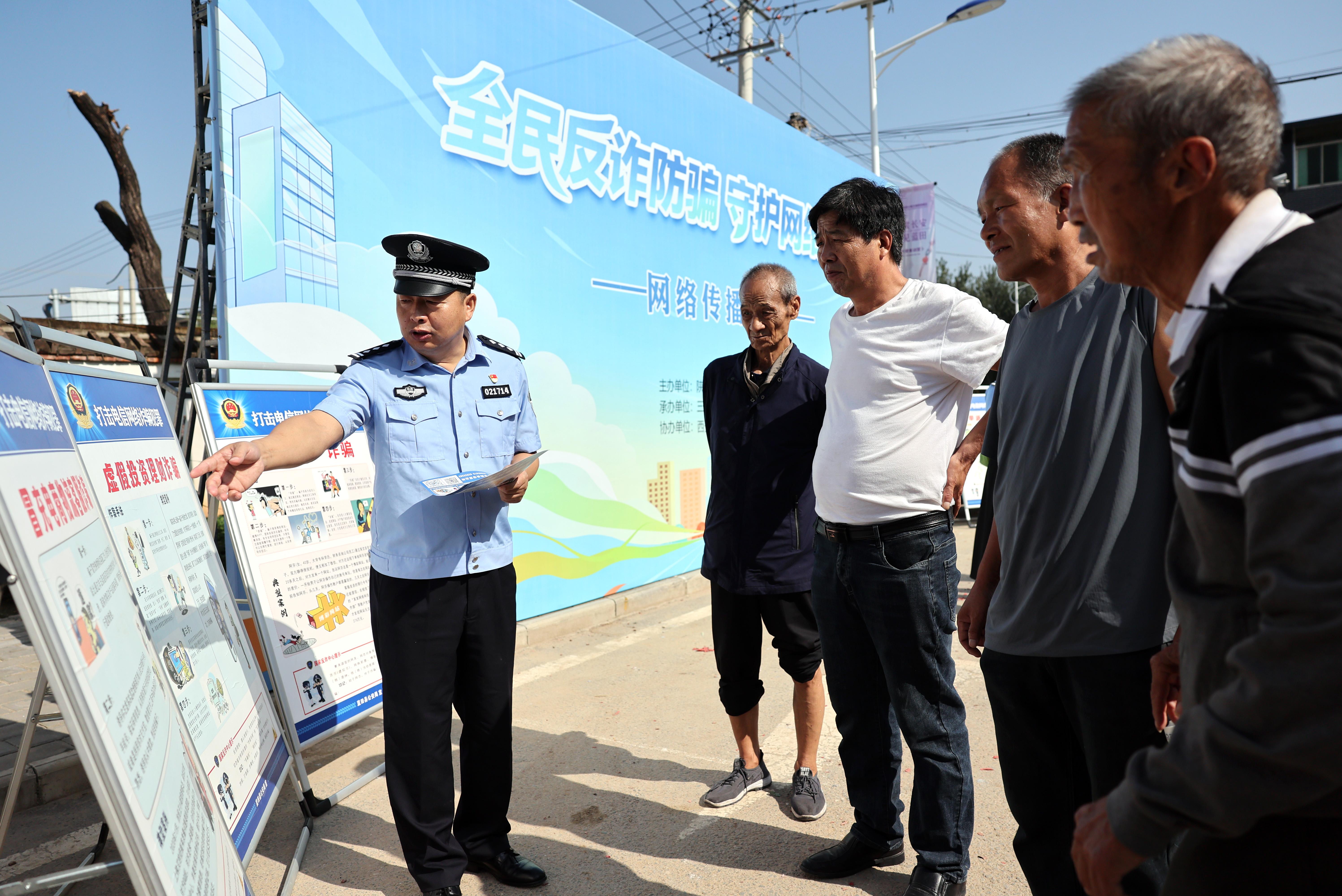 “全民反诈防骗 守护网络净土”网络传播活动丨一边赶大集 一边学反诈