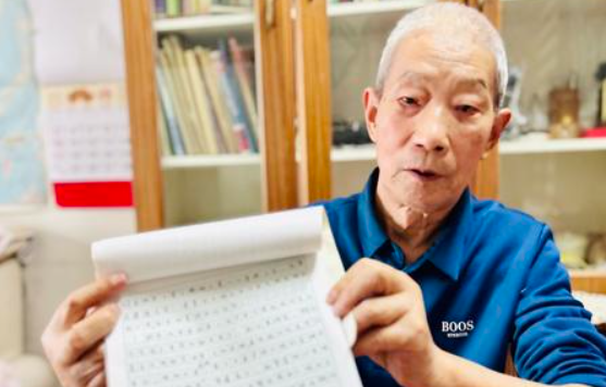 86岁张辑武：从山沟里出走的高级工程师