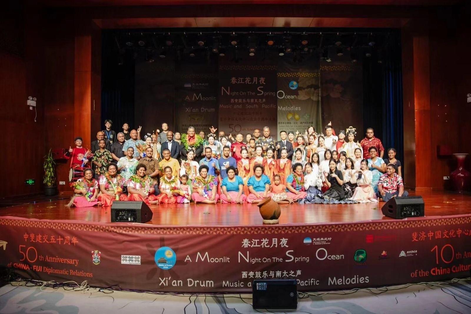 庆祝中斐建交50周年 西安鼓乐及兵马俑展亮相斐济