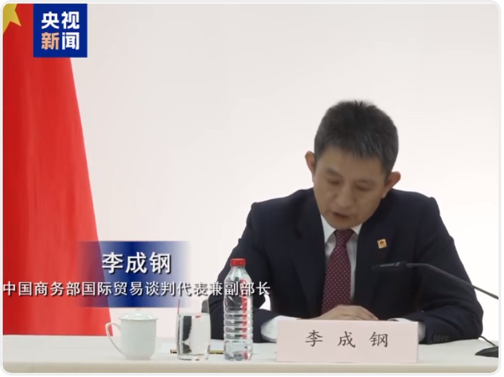 中美就妥善解决TikTok问题达成基本框架共识