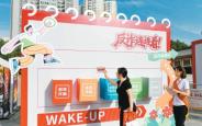 2025年陕西金融教育宣传周活动开启