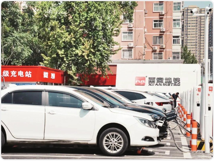 西安地铁首个P+R新能源超级充电站投用