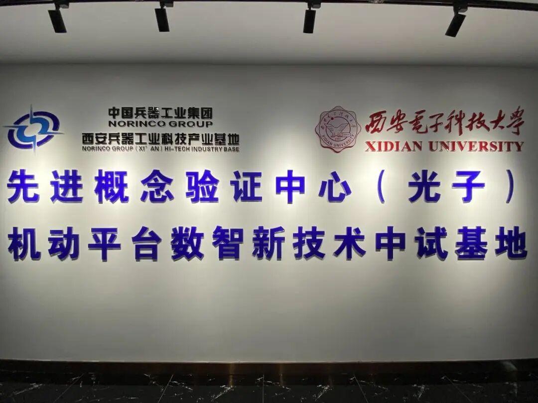西安创新！“意念”控制无人机成为现实