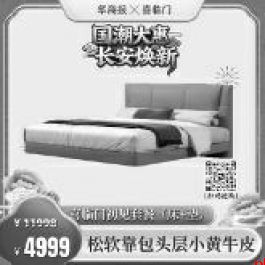 预燃国庆假期消费新热潮