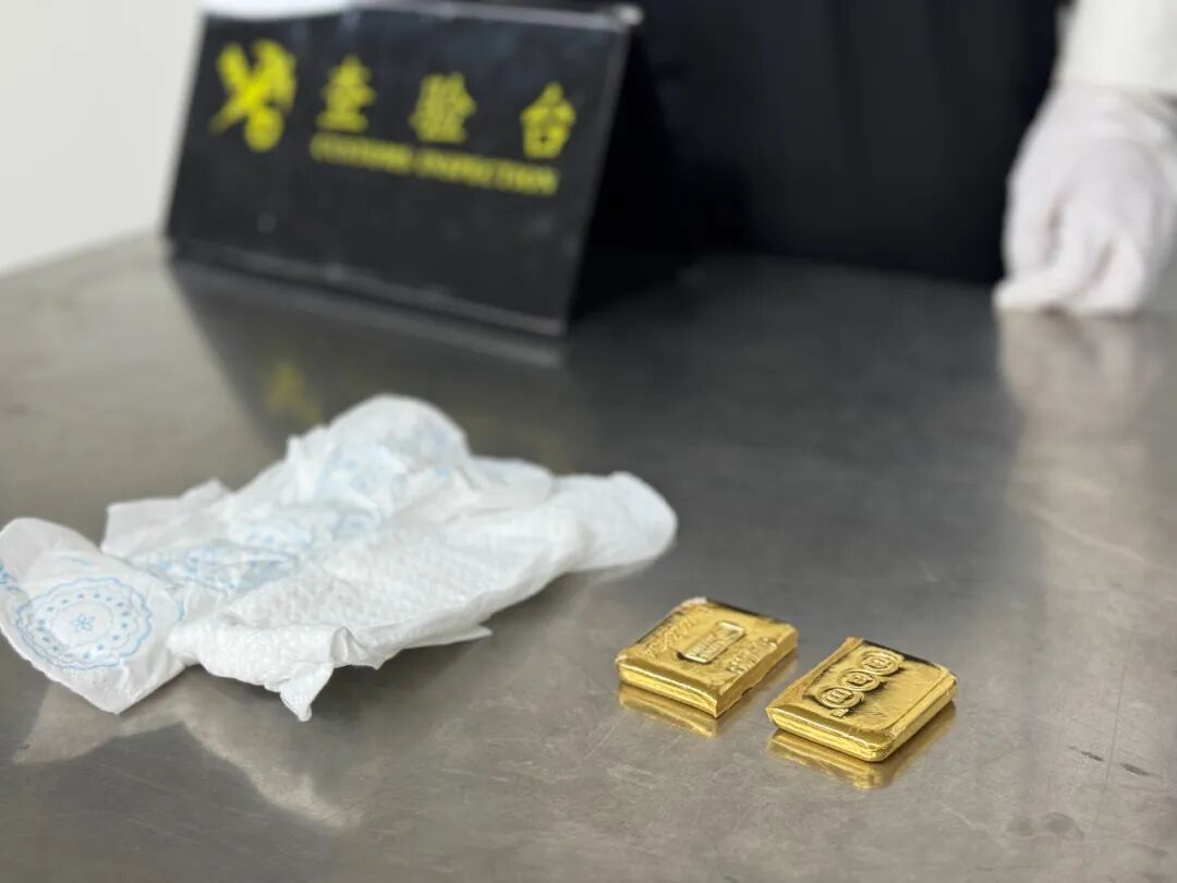 女子卫生巾内藏674.7克足金进境 海关当场查获