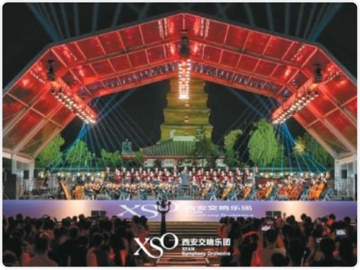 中西合璧名家荟萃 2025西安交响乐团大雁塔户外公演在即