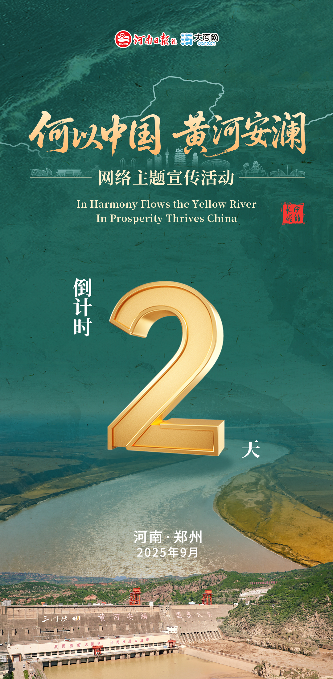 微信图片_20250916073737_42_832.jpg