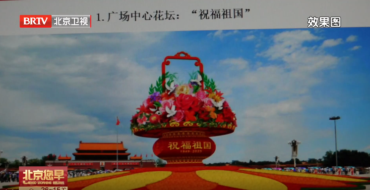 亮相！大阅兵后 天安门广场“上新”了