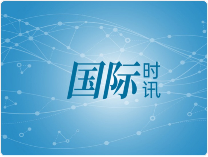中国代表在联合国人权理事会强烈谴责以色列袭击卡塔尔