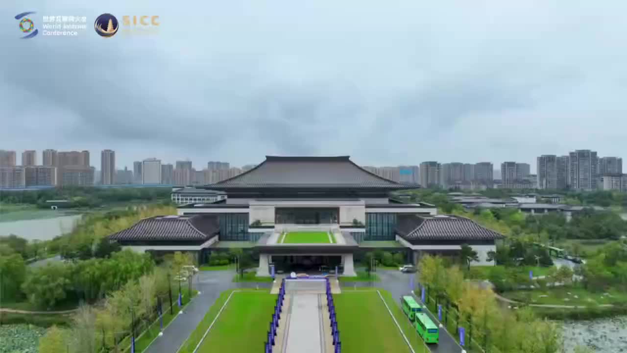 2025年世界互联网大会文化遗产数字化精品展览展示在西安举行