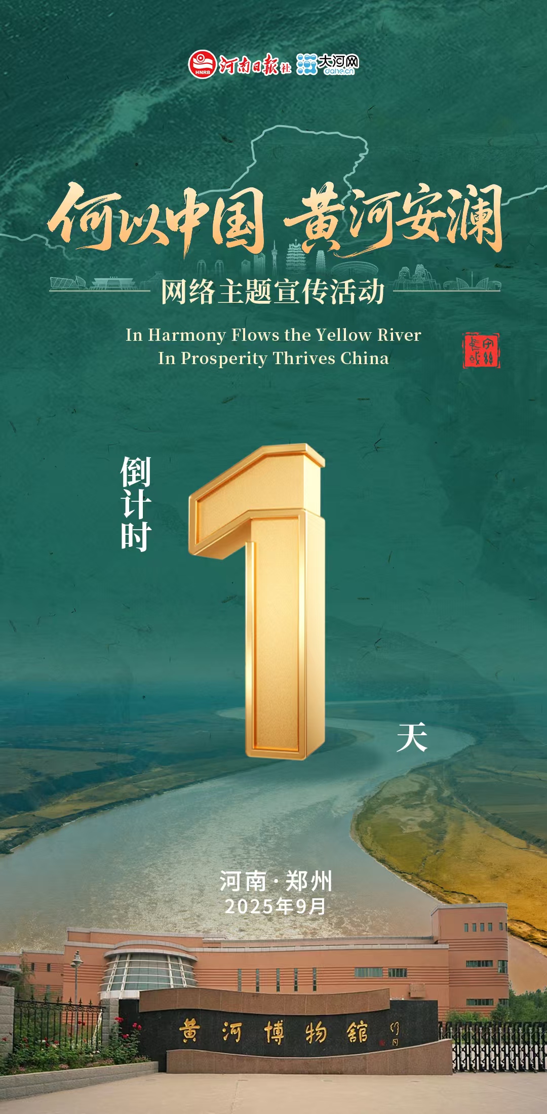 微信图片_20250917071314_47_647.jpg