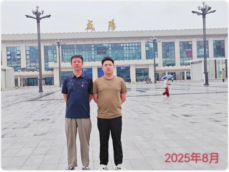 变迁的岁月不变的温情 陕西一父子连续26年在咸阳火车站合影