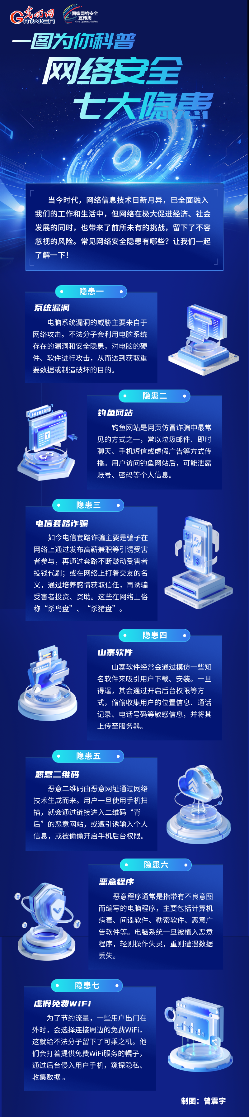 00d86176ed0b2a31eb4f12.png