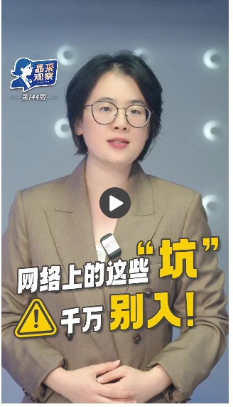 360截图20250917210148569.jpg