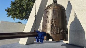 警钟14响 勿忘九一八！辽宁沈阳举行撞钟鸣警仪式