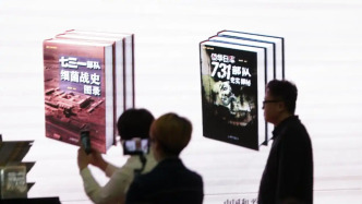 731部队普及读物首发 系统收录侵华日军罪证