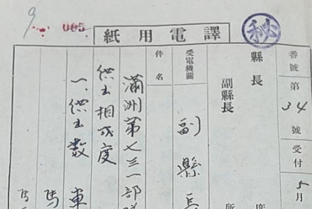 强征、奴役中国劳工 侵华日军罪行再添铁证