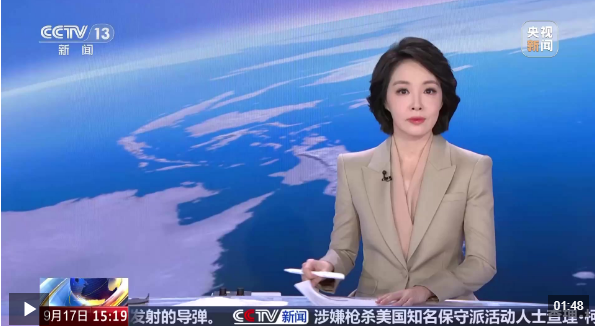 QQ20250918-093503.png