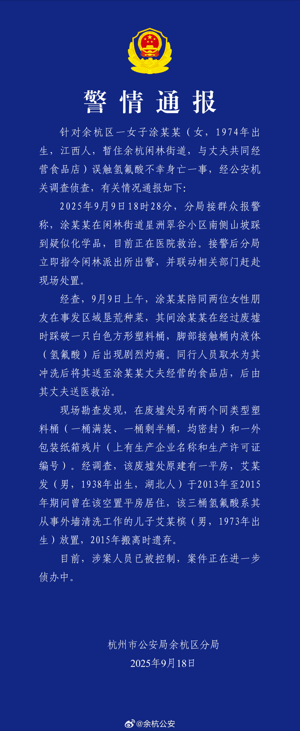 1758183931978_YnGssJ_1758183948616.jpg
