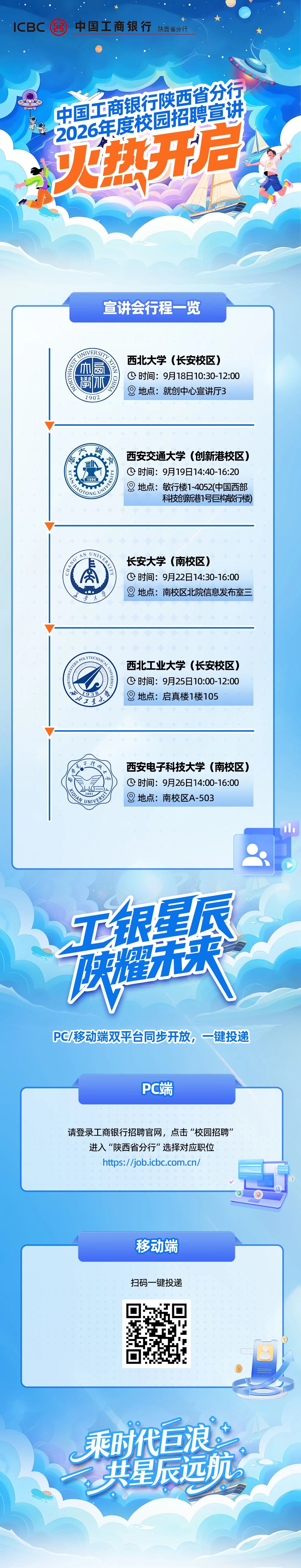 微信图片_2025-09-18_111251_325.jpg