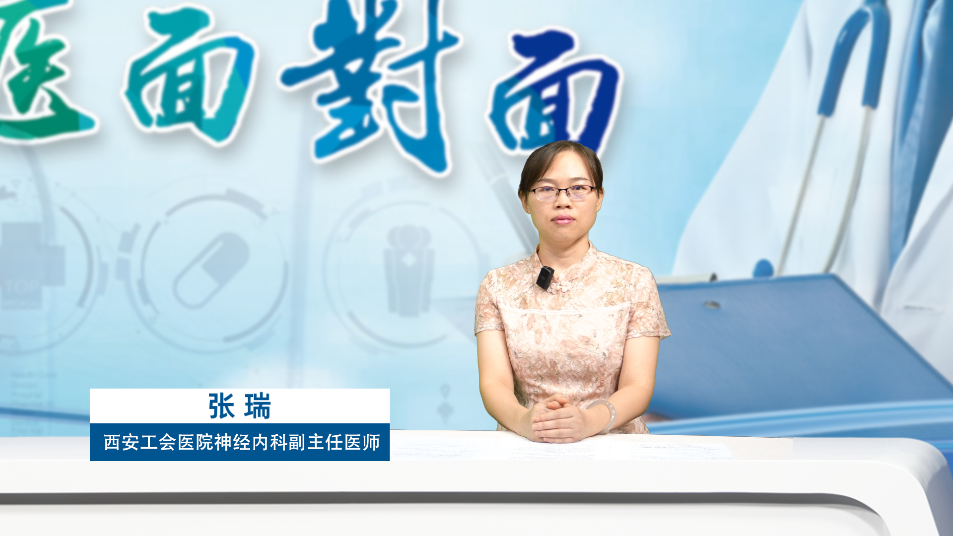 张瑞02.png