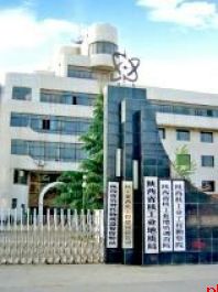 中陕核集团蝶变新生 三大产业链促高质量发展