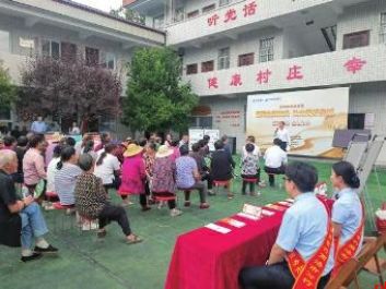 邮储银行陕西省分行、中邮保险陕西分公司携手开展“金融知识进社区”公益金融教育活动