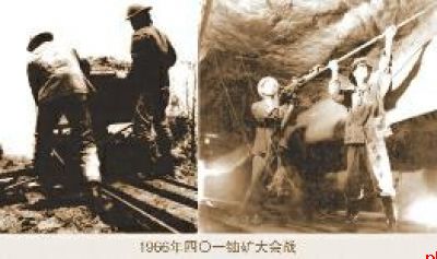 中陕核集团蝶变新生 三大产业链促高质量发展