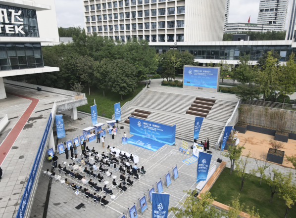 “网联万家·清朗同行”2025年西安市互联网法律法规“五进”宣传普及活动正式启动