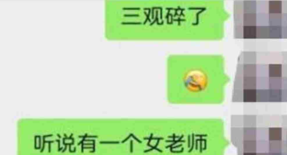女教师在3人微信群聊天因诽谤他人被拘 起诉执法部门