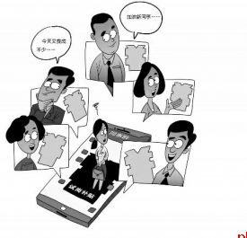 试岗杀猪盘 群里同事全是托儿 骗完钱财就踢群