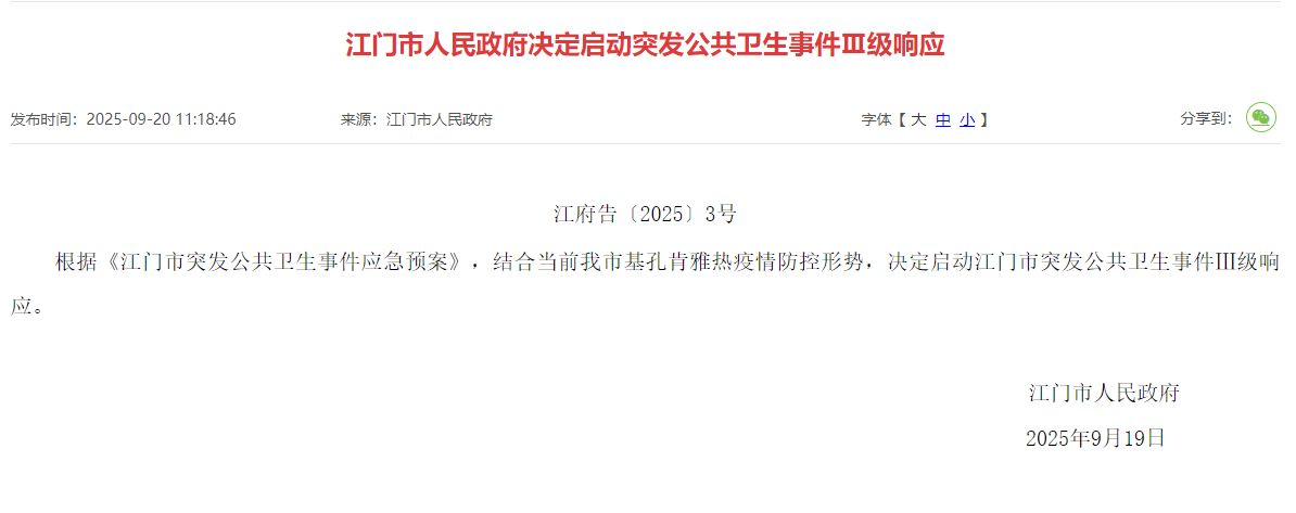 wechat_2025-09-20_171627_496.png