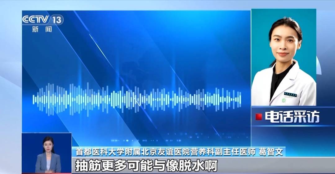 高盐饮食危害健康 赶快检查你的“盐值”超标了没？