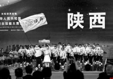 陕西代表团116名选手角逐全国职业技能大赛